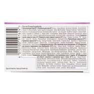 Крем-краска для волос Color Expert 4.0 Темно-каштановый 1шт Image - 7