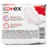 Прокладки Kotex Ultra Нормал гигиенические ультратонкие 10шт Image - 4