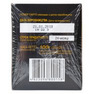 Чай Принцесса Нури Высокогор черн индий байх мелкий 50*2г/уп Image - 2