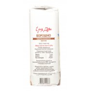 Мука Едим Дома ржаная обдирная хлебопекарная 2кг Image - 2