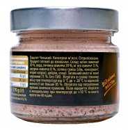 HAME ПАШТЕТ ЧЕСЬКИЙ С/Б 170Г Image - 4