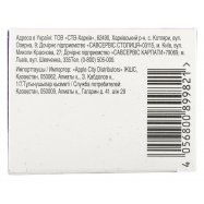 Крем-краска Wellaton 77/44 Красный вулкан стойкая 1шт Image - 3