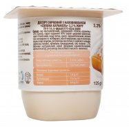 DANISSIMO ДЕСЕРТ 3,2% 125Г Image - 4