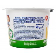 Йогурт Банан д/детей от 8 мес Агуша 90г Image - 5