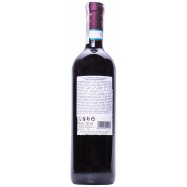 Вино Le Colline dei Filari Bardolino сухое красное 12% 0,75л Image - 2