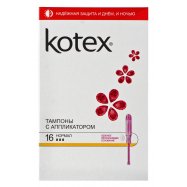 Тампоны Нормал с апликатором Kotex 16шт Image - 15
