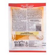 Приправа к рыбе Приправка натуральная 30г Image - 2