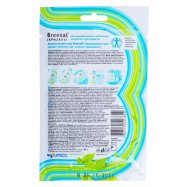 Саше для белья Breesal Кашемировый Уют 20г Image - 2