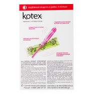 Тампоны Kotex Супер с апликатором 16шт Image - 10