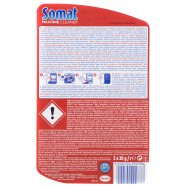 Средство Somat для ухода за посудомоечной машиной 60г Image - 2