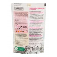 Соль Приправка Гималайская пищевая со смесью перцев 200г Image - 2