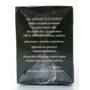 Чай Ahmad Tea London Английский к завтраку черн 2г*25шт 50г Image - 2