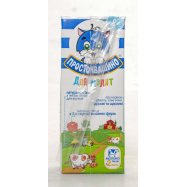 Йогурт Простоквашино абрикос-банан с 8 мес 2,5% 207г Image - 2