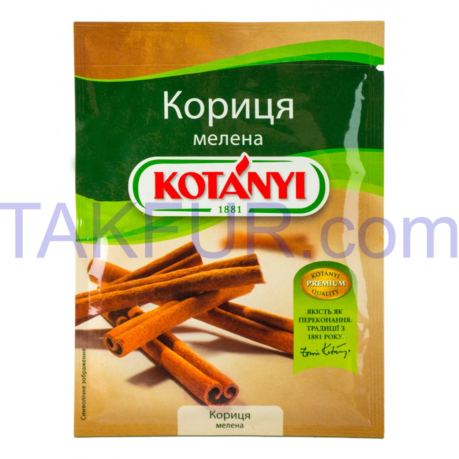 Корица Kotányi молотая 25г купить онлайн с доставкой в офис или на дом ...