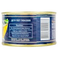 Консервы рыбные Аквамир Сардина атлантическая в масле 240г Image - 2