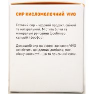 Заквас бактериал Vivo Творог 0,5г*4шт 2г Image - 4