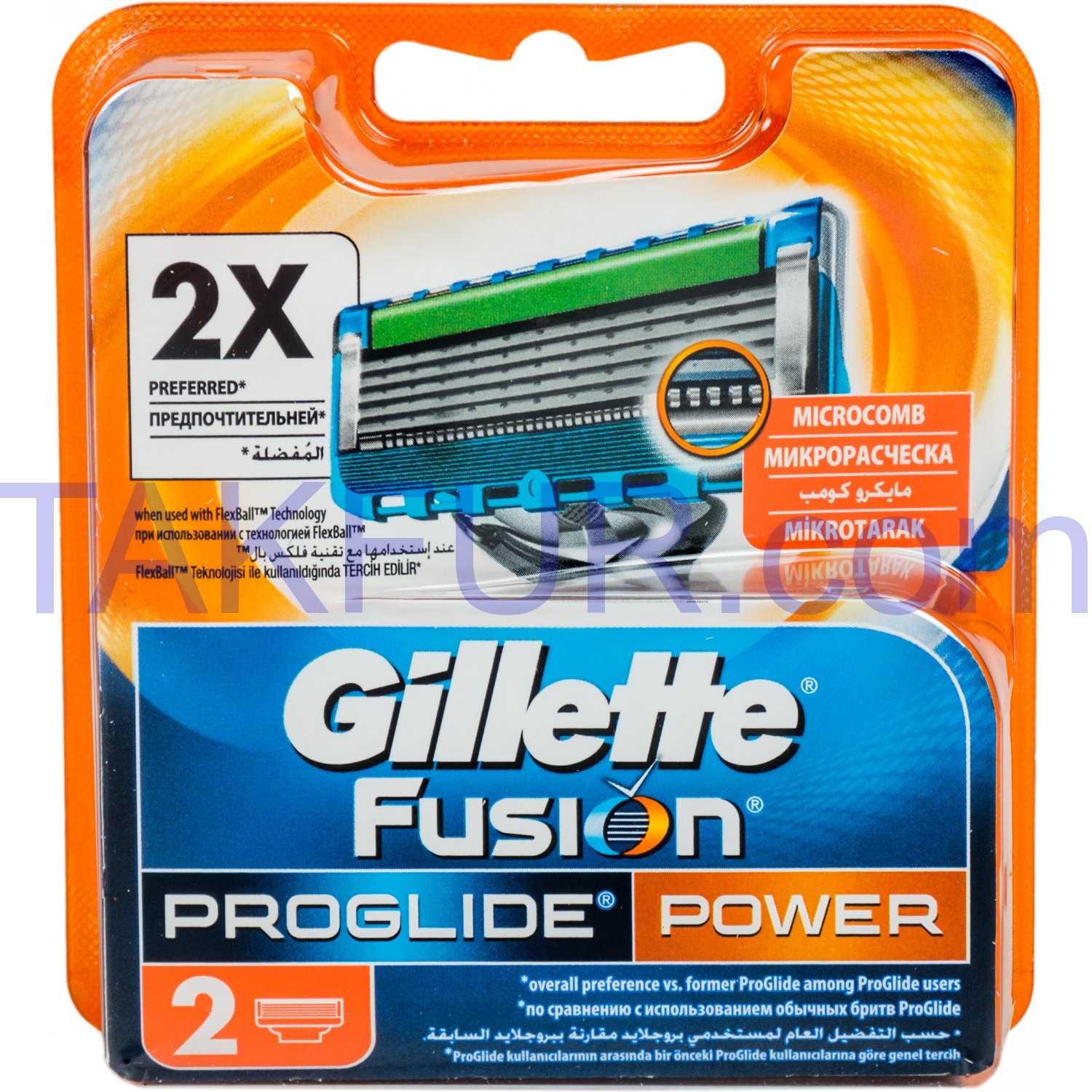 Кассеты для бритья Gillette Fusion ProGlide Power сменн 2шт купить ...