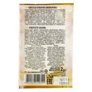 Ванилин аромат Добрик 2г Image - 2