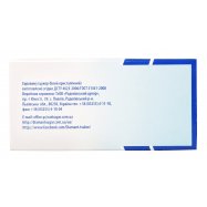 ДІАМАНТ ЦУКОР ПРЕС ШВИДКОРОЗ 1 Image - 3