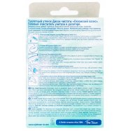 ТУ ДИСКИ ОСН.БЛОК ОКЕАН 1ШТ Image - 3