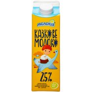 Молоко Молокія Казкове коров`яче питне пастеризов 2,5% 900г Image - 1
