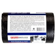 Пакеты для мусора Pro Service для корзин и ведер 35л 100шт Image - 2