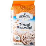 НОВОУКРАЇНКА ПЛ. ВІВС.№3,400ГР Image - 3