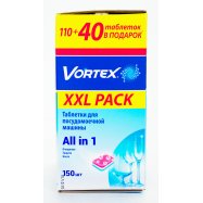 Таблетки Vortex посудом маш 150шт Image - 2