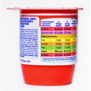 РАСТІШКА СИРОЧОК 125Г Image - 2