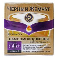 ЧЖ КРЕМ Д/ОБЛ 56+ 45МЛ Image - 1