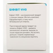 Заквас Бифивит бактер Vivo 0,5г*4шт 2г Image - 8