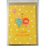 Открытка поздравительная КИНЗА F001 1шт Image - 1