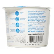 Сметана Organic Milk органическая термостатная 15% 270г Image - 3