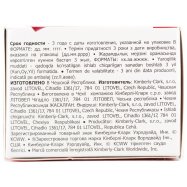 Тампоны гигиенические Нормал Kotex 24шт Image - 13