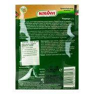 Корица Kotányi целая 17г Image - 2