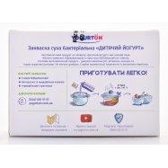 YOGURTON ЗАКВАСКА  5Х1ГР Image - 2