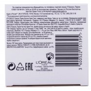 Краска-уход L`Oréal Paris Casting Crème 100 Черн ваниль 1шт Image - 5