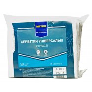 Салфетки Metro Professional универсал сетчатые 30х50см 50шт Image - 1