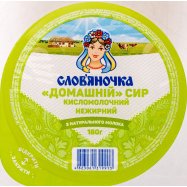 Слов яночка. Молочные продукты Славяночка. Домашний сыр нежирный Славяночка. Масло Славяночка. Сметана Славяночка.