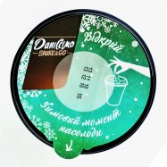 DANISSIMO SHAKE&GO 260Г Image - 6
