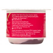 Сырок сбит Чудо 4,2% Мал-смор 100г Image - 2