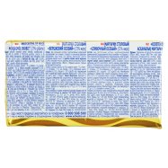 Маргарин Запорізький Сливочный особый столовый 72% 250г Image - 2