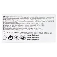 Тампоны Kotex Active Normal 16шт Image - 3