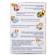 Картридж Brita Maxtra + для жесткой воды 1шт Image - 2