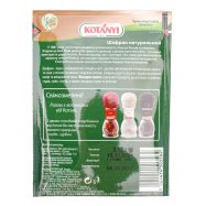 Шафран Kotányi натуральный 0,12г Image - 2