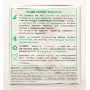 GARNIER SKIN NAT ЗВ КРЕМ Д/КОМ Image - 3