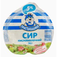 Творог Простоквашино 5% 305г Image - 1