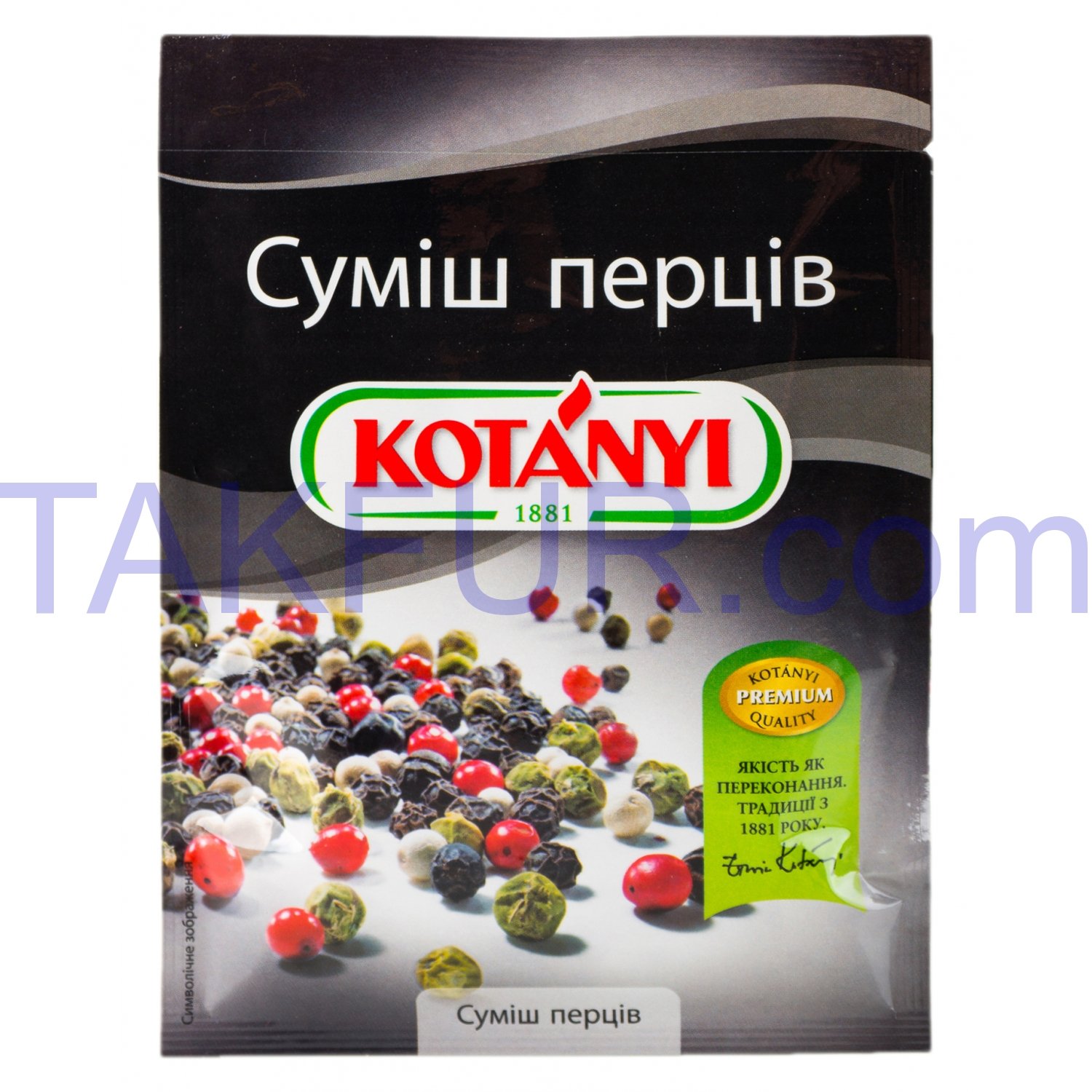 Смесь Kotányi перцев 17г купить онлайн с доставкой в офис или на дом ...