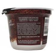 Десерт Даніссімо Тирамису 6% 230г Image - 3