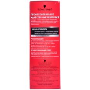 Крем-краска Schwarzkopf Brillance 874 Бархатный каштан 1шт Image - 9